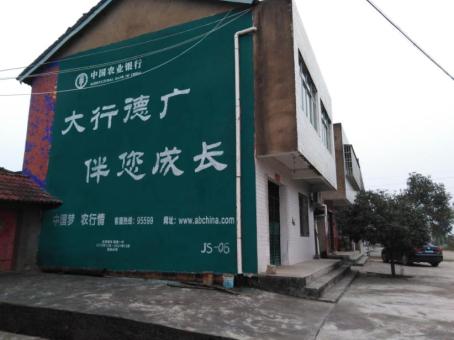 德化制作墙体广告应该关注的问题