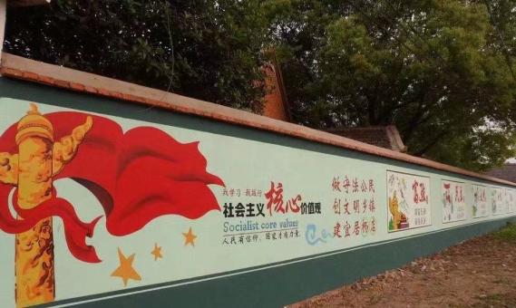 德化墙体广告之彩绘