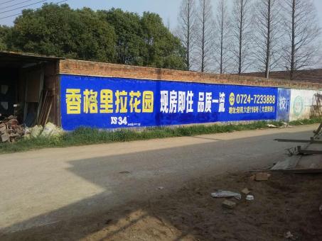 德化墙体广告对比传统广告媒介的优势在哪里
