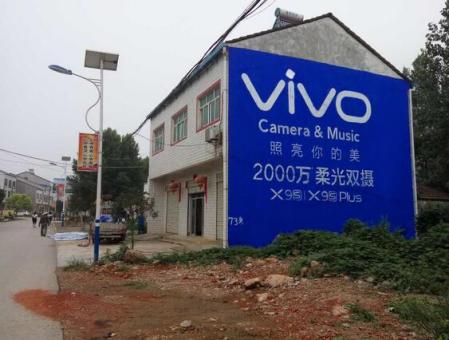 德化刷墙广告和喷绘墙体广告哪个效果好？