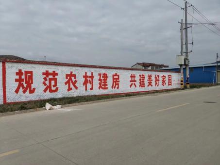 德化墙体广告投放需要注意的三点