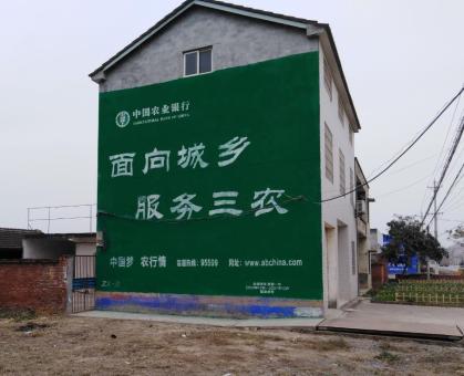 德化为什么制作墙体广告