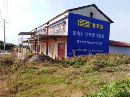德化必须知道的墙体广告形势