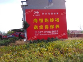 德化墙体广告影响褪色的因素