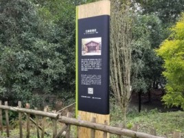 德化标识牌材料选择和运用的注意事项