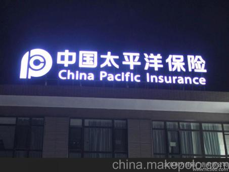 德化背光发光字原来有这么多优势,难怪有眼光的客户都选它