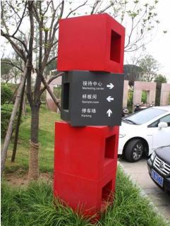 在德化，怎样才能选择一家好的墙体广告公司？