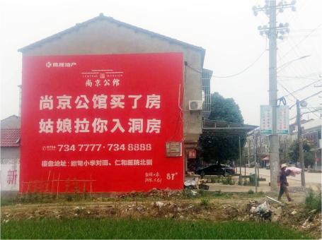 德化做户外墙体广告，一定要避开这4大雷区