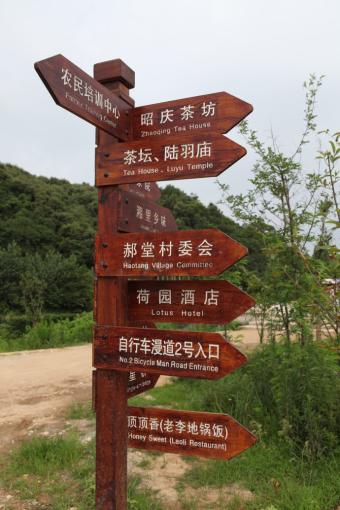 德化标识标牌的类别有哪些？制作工艺都有哪些要求？看完就懂了！