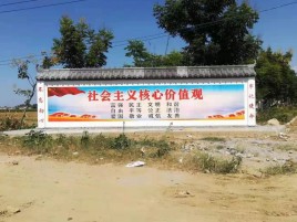 德化墙体彩绘环保吗？有哪些优点呢？