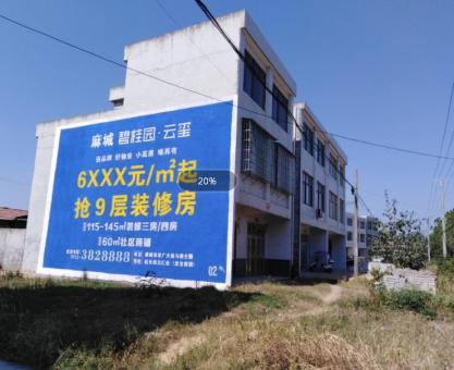 如何策划德化墙体广告的投放？
