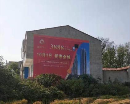德化墙体广告发布的关键问题