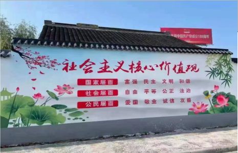 德化墙体彩绘材料