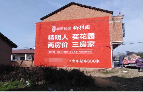 德化如何让湖北墙体广告展现好的效果？