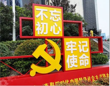 德化标识标牌雕刻工艺的四个窍门