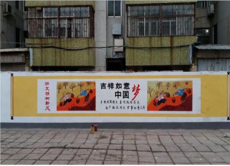 德化什么是文化墙