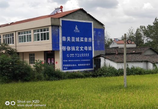 德化决定墙体广告价格的因素有哪些?