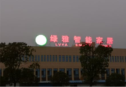 德化楼顶冲孔发光字是怎么安装的?