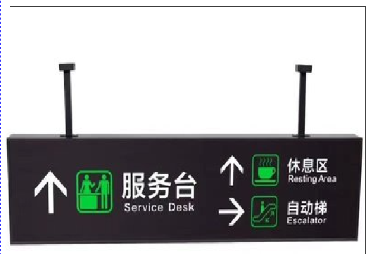 德化吊牌灯箱制作流程。