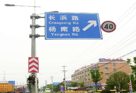 德化标识牌质量保证措施