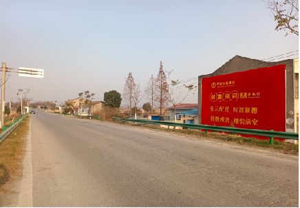 德化墙体广告是如何印刷的？
