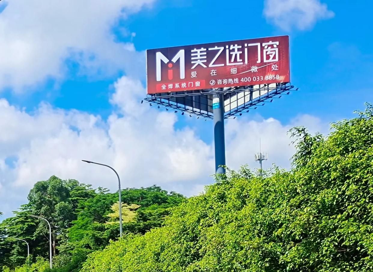 德化高速高炮广告独特的传媒优势性