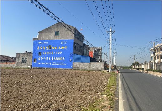 德化墙体广告用的是什么漆？