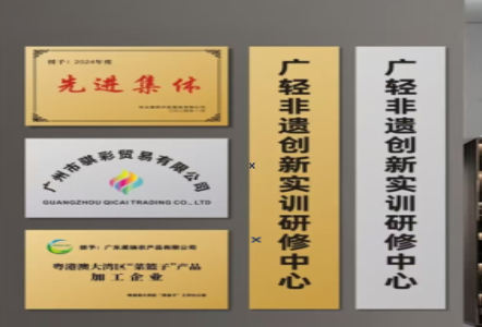 德化不锈钢腐蚀牌制作流程