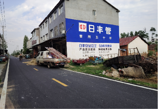 德化墙体广告制作复杂吗?