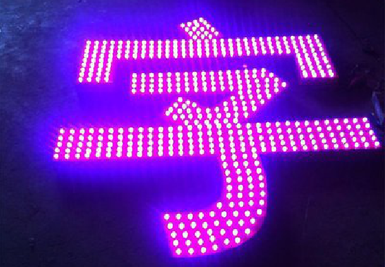 德化外露发光字制作过程及特点。