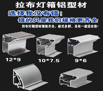 德化灯箱的制作型号有哪些？