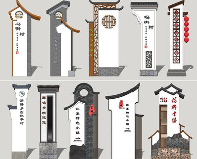 德化美丽乡村标识标牌有哪些分类？