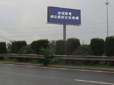 德化高速广告投放效果怎么样？