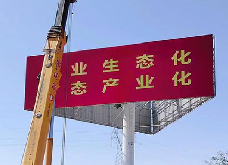 德化广告牌制作设计的重要因素。