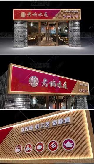 德化门头广告概念以及它的特点及优势